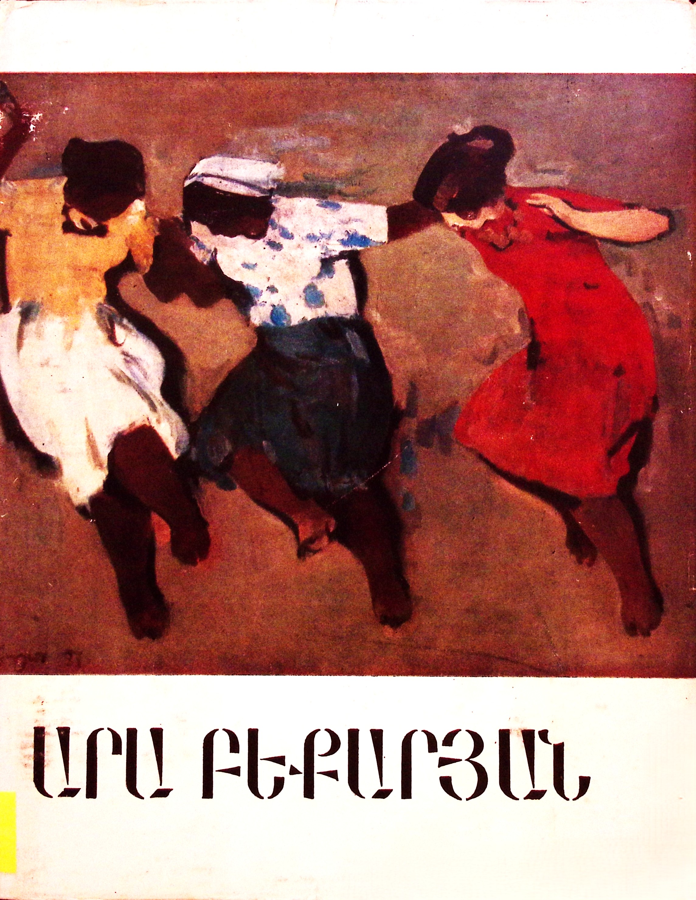 book-image
